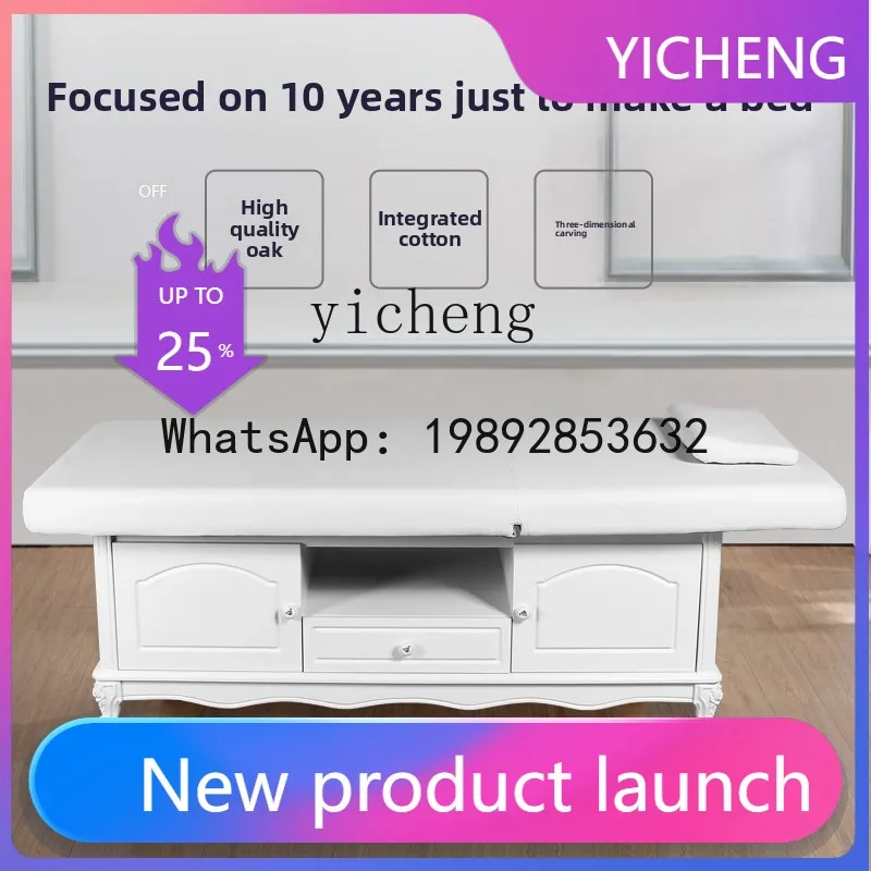 

B-2 solid wood beauty bed advanced beauty salon special electric lifting massage bed household massage bed