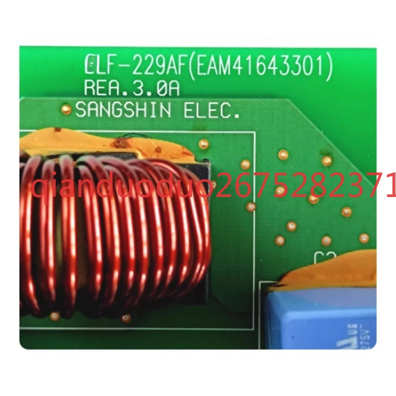 

Suitable for LG air conditioner DLR-140W/U3 external filter board LGLF-229AF power filter board EAM41643301