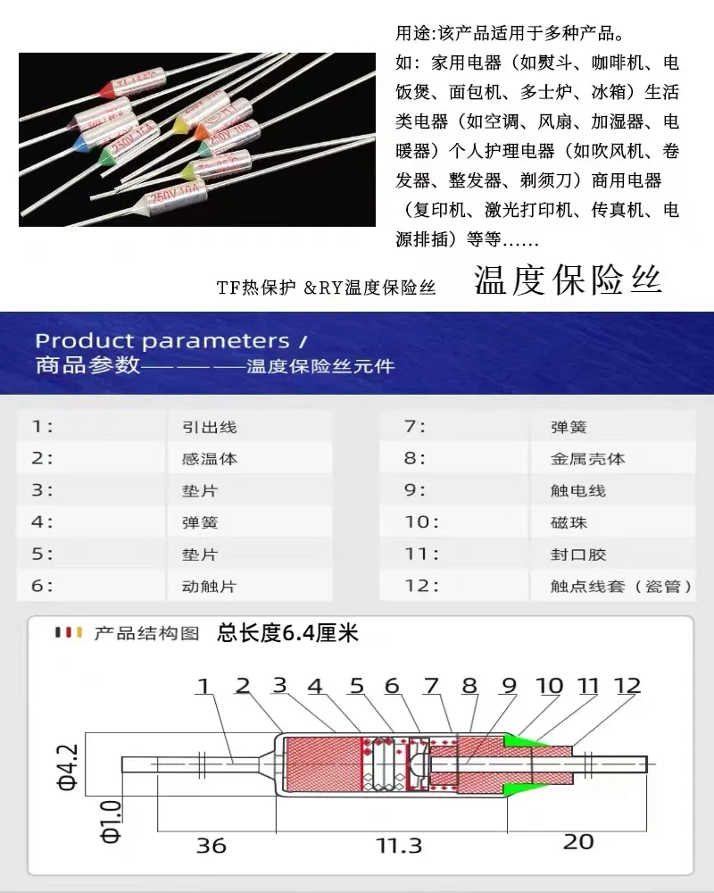 TF Thermal Fuse RY 10A 15A 250V Temperature 65C 73C75C 85C 100C 110C 120C 130C 152C 165C 172C 185C 192C 200C 216C 240C 280C 300C