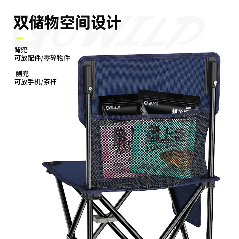 Fishing Chair Folding Portable Multi-functional Stool Small Chair Thickening Sitting Chair Fishing Chair Back Pocket Load 150Kg