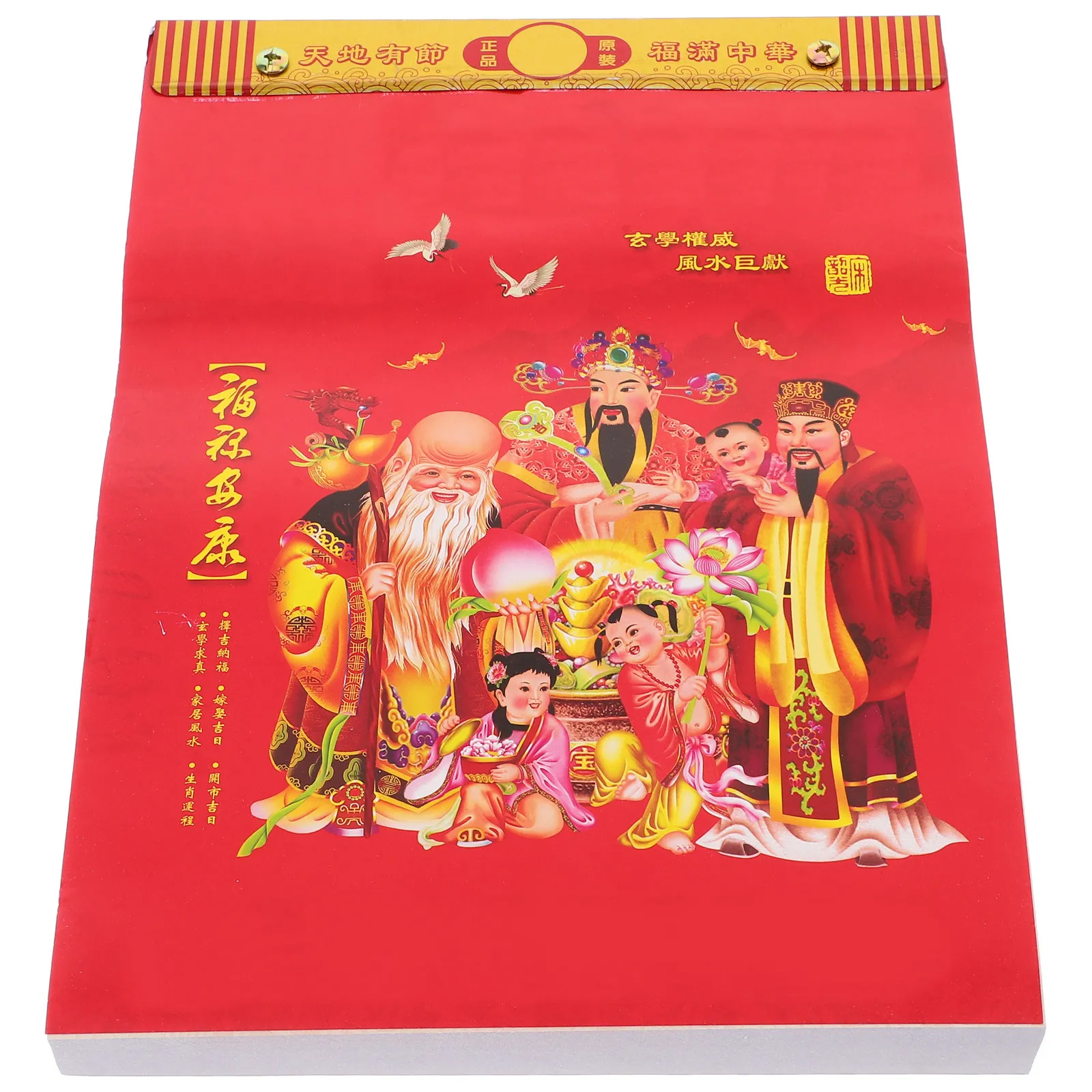 

Chinese Traditional Tear Off Wall Calendar 2025 Year of Snake Lunar Solar Terms Calendar Authentic Style Hanging Daily