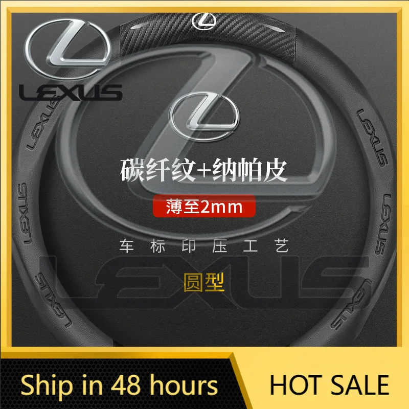 

Горячая новинка 2026: Чехол на руль из карбоновой кожи (38 см) для Lexus F Sport ES200 ES300 RX300 LS500h GS300 I