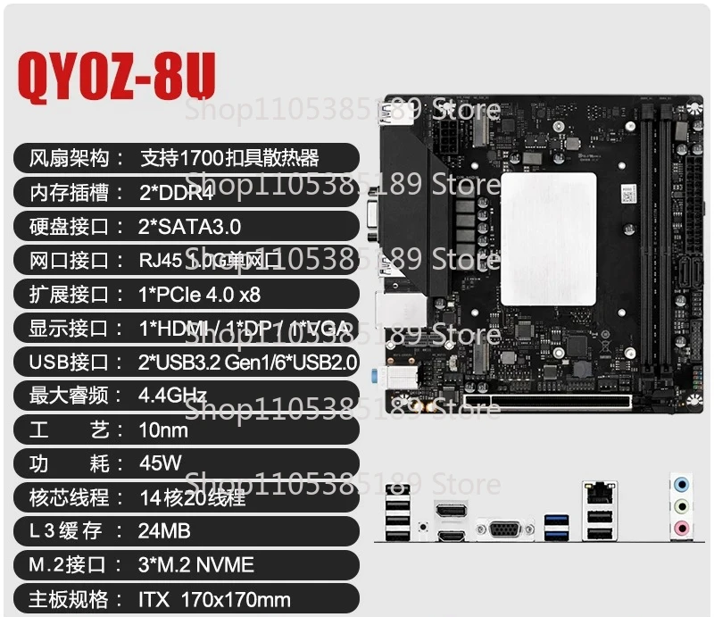 QXSG/QY0Z main board CPU set i7 12700H es desktop ITX computer DIY