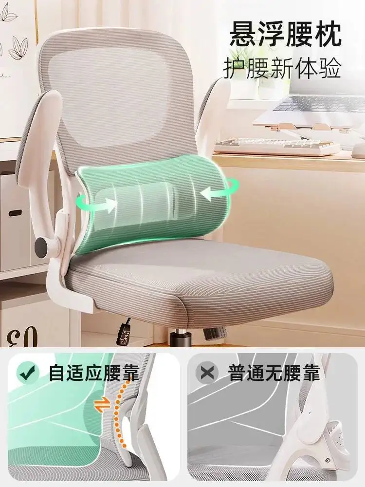 Mesh Chair Office Ergonomic Comfort Lean Back Mobile Computer Study Bedroom Office Chair Meeting Sillas Office Furniture