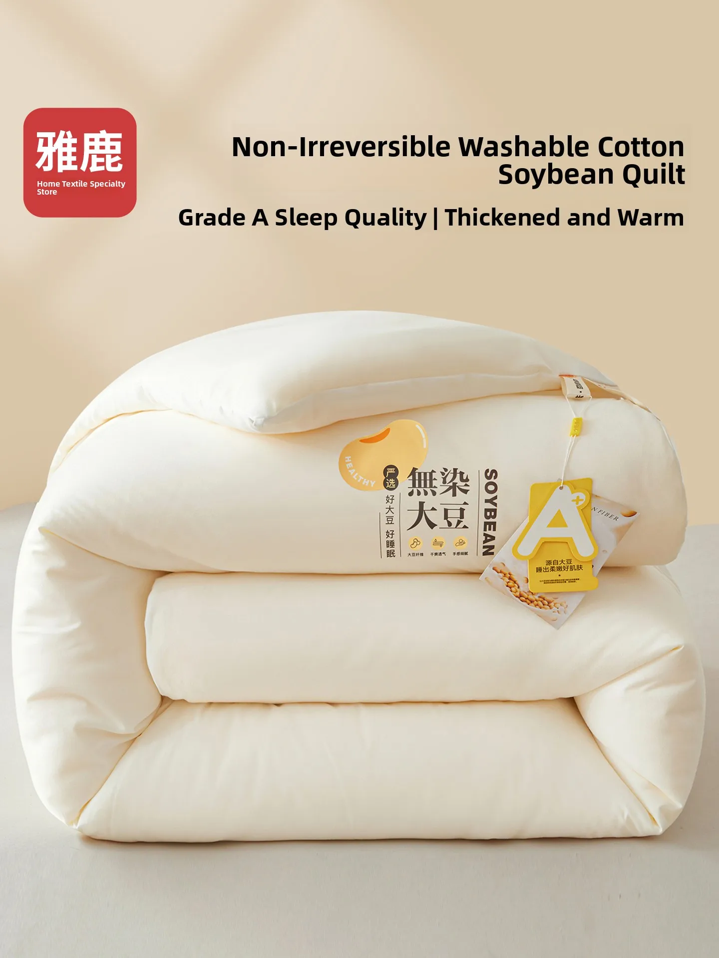 

Yaluxia Soybean Fiber Quilt Thick Warm Cotton Core Four Seasons Universal Winter Quilt Single Person Dormitory Air Conditione...