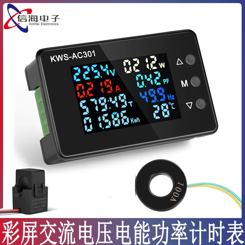 

AC300 цифровой амперметр переменного напряжения 20A 100A амперметр высокоточный измеритель уровня топлива переменного тока 50-300 В