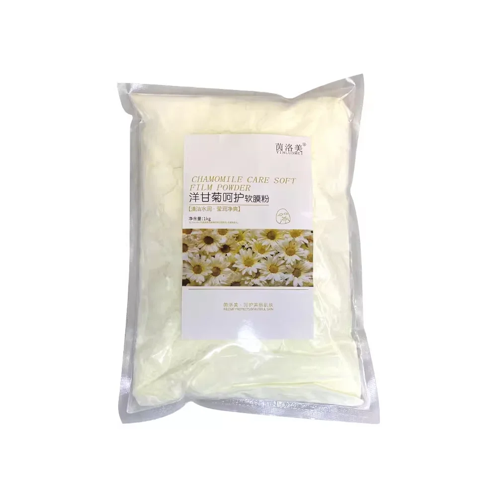 900g Chamomile Mask Powder Soothing Repairing Rejuvenation Hydration Oil-control Firming Anti-oxidation Brightening Skin Care