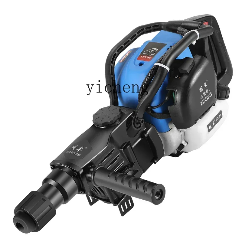 

four-stroke drill multifunctional hammer pickaxe drilling machine concrete engine