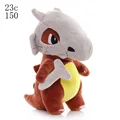 Cubone 23cm
