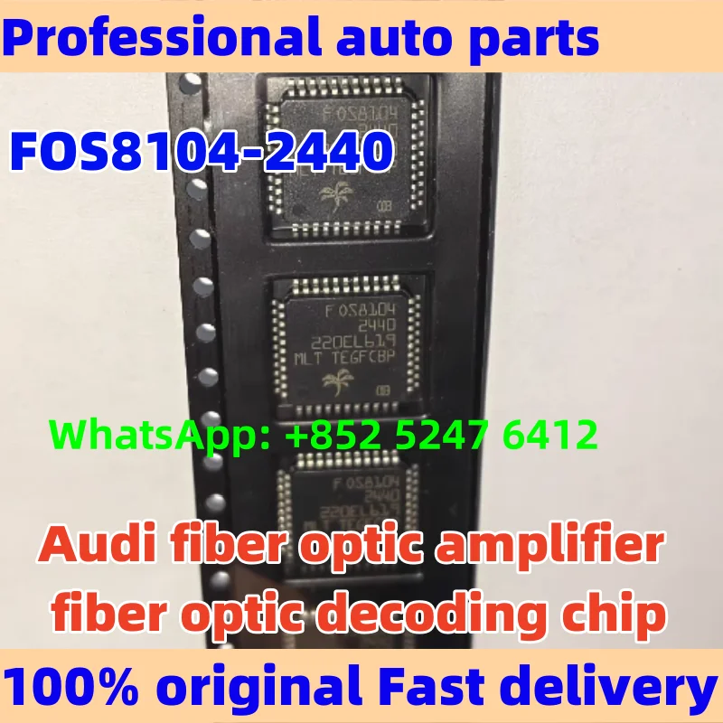 

FOS8104-2440 OS8104-2440 For Audi fiber optic amplifier fiber optic decoding chip Car accessories
