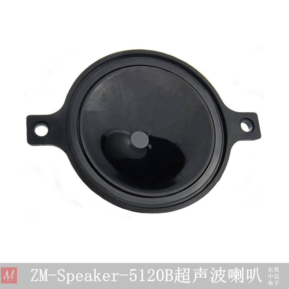 5120b 51mm 20khz超音波スピーカー、キープホール付き