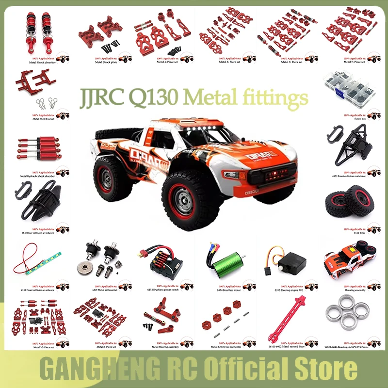 

JJRC Q130 16101 RC Four-wheel Drive Off-road Vehicle Parts Metal Upgrade Differential Brushless Adjustable Motor Drive Assembly