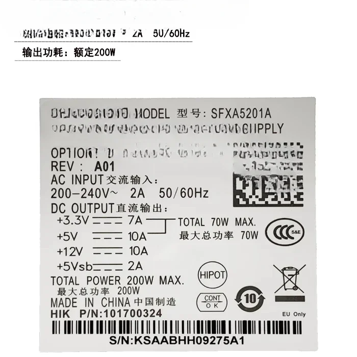 Video recorder power supply SFXA5201A/C SFXA5061B PSF250MP-60