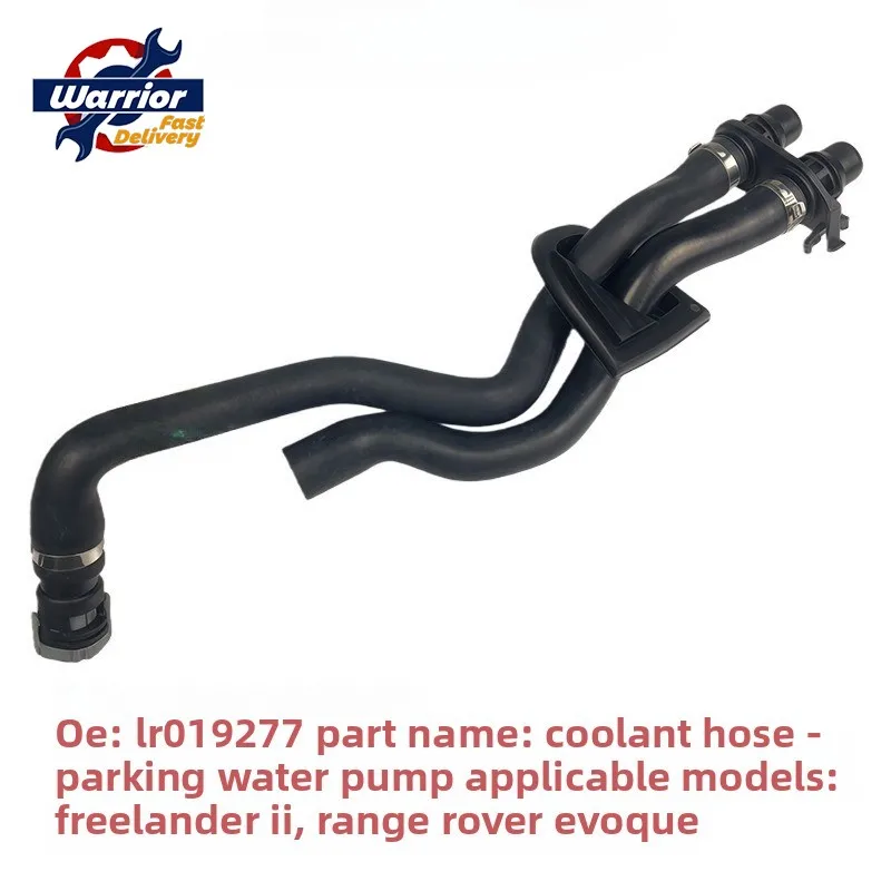 

OEM LR019277 Auto Parts 1 Pcs Heater Water Hose for Land Rover Freelander 2 2006-2014 Factory Price Car Accessories