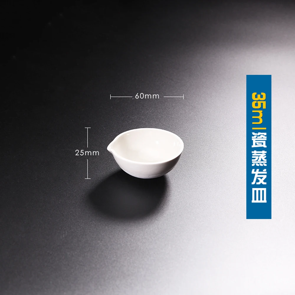 35 50 60 75 100 150 200 250 500ml Ceramic Evaporating Dish Round Bottom For Laboratory