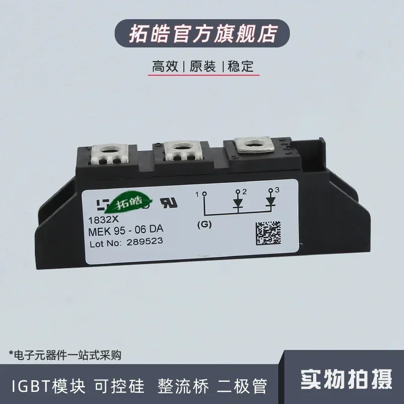 Módulo de diodo a estrenar, MEE75-12DA/95-06DA/250-12DA/300-06DA