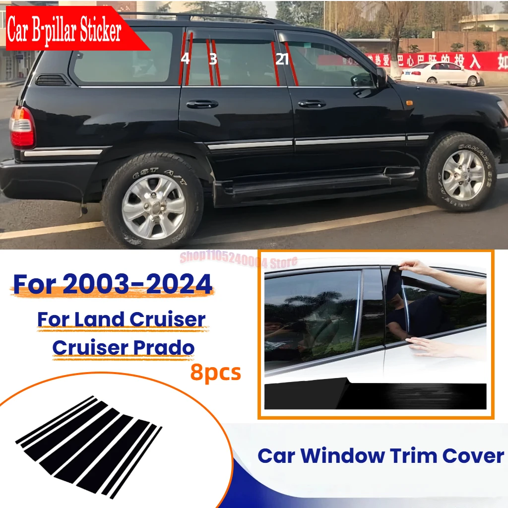 

Complete 6PCS Black B & C Pillar Window Trim Decorative Door Frame Sticker For Land Cruiser Prado Dominant 2003-2024