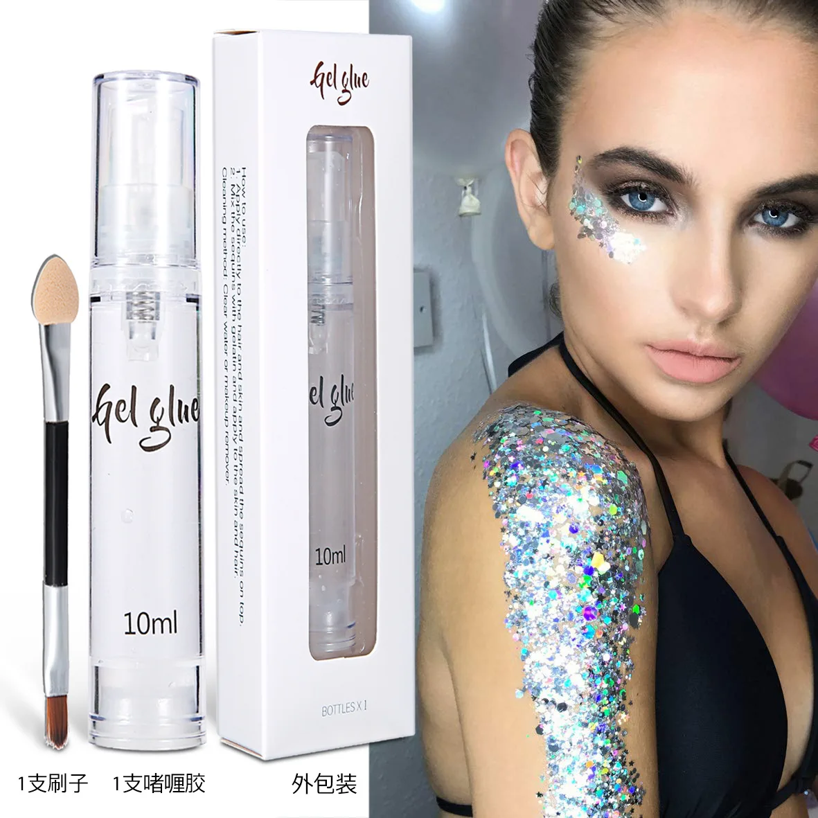 10 ミリリットルグリッターボディ接着剤アイシャドウジェル目顔ボディパウダーシマー一時的なタトゥーセットグリッター接着剤