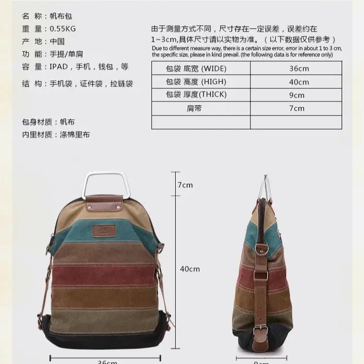 Hot Sell Rainbow Women\'s Canvas Backpack Ladies Striped Multifunction Patchwork Rucksack Crossbody Girl Single Shoulder Bag