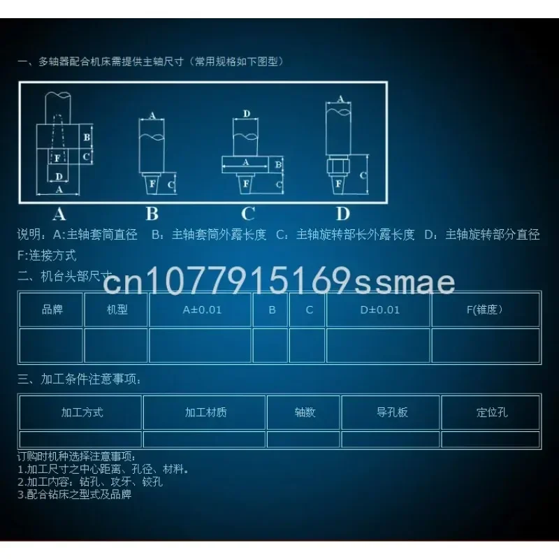 ST Type Adjustable Multi-spindle Multi-spindle Drill Multi-spindle Drilling and Tapping Machine Multi-head Drill Double Head