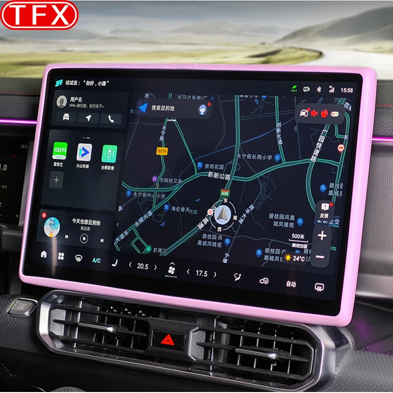

For Chery Jetour T2 2024 2023 Car Central Control Navigation Screen Display Silicone Frame Screen Tempered Film Auto Accessories