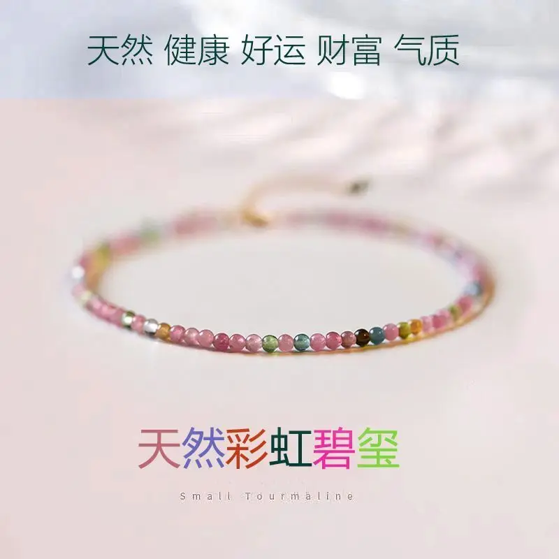 Genuine Extremely Fine Natural Rainbow Tourmaline Homemade Espresso Rope Bracelet Gifts For Women Change Luck Blessing