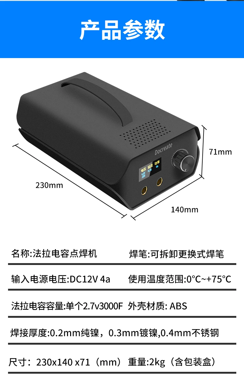 Portable spot welding machine Farad capacitor DIY energy storage nickel sheet Mini household 18650 lithium battery 0.3 strip view 6