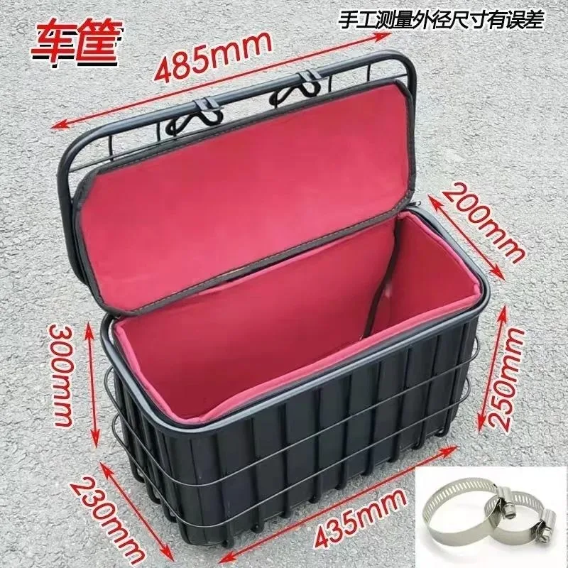 Motorcycle Electric Bike Rear Storage Basket Elderly People's Transportation Tricycle Rear Basket with Waterproof Inner Liner