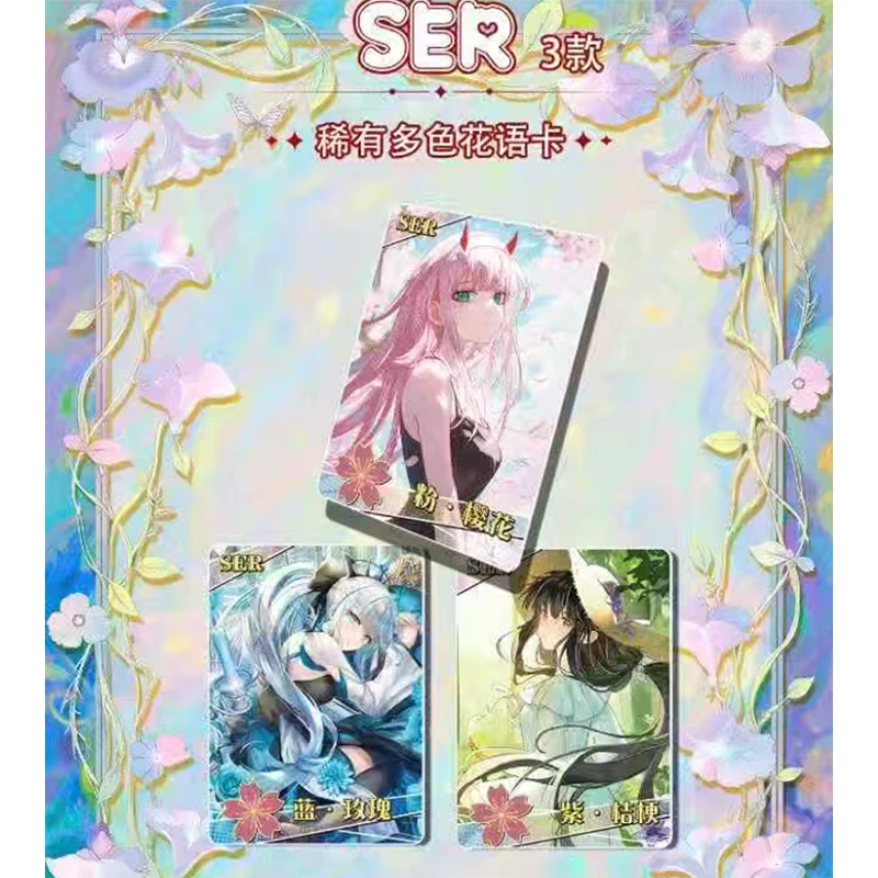 New Goddess Story TCG CCG NS-17 Qing Qiu Pian Booster box Collection card rare SSR SCR SER in stock FAST SHIPPING - view 2