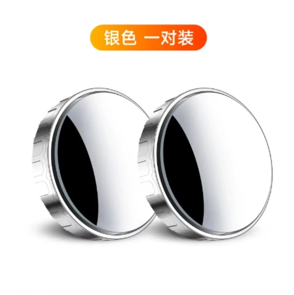 Car Rear-View Mirror Car Rotating Infinity Small Round Mirror Blind Area Auxiliary Mirror 360 Suction Cup 1SET