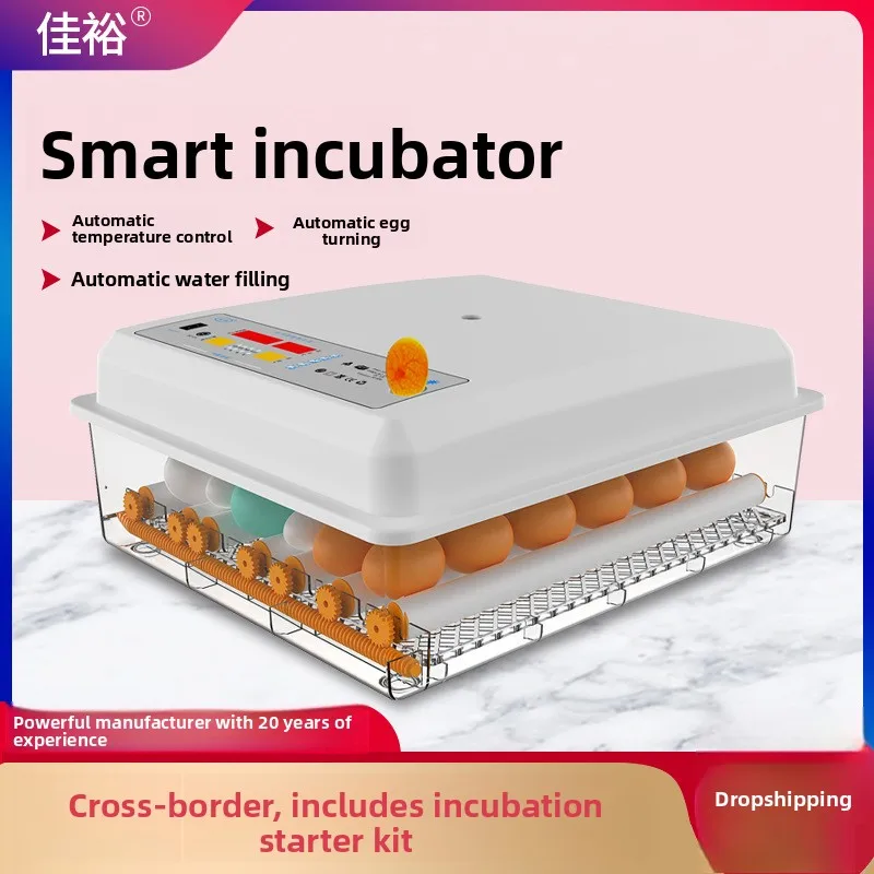 Incubator Small household intelligent automatic incubator, rutin chicken egg incubator, incubator, incubator