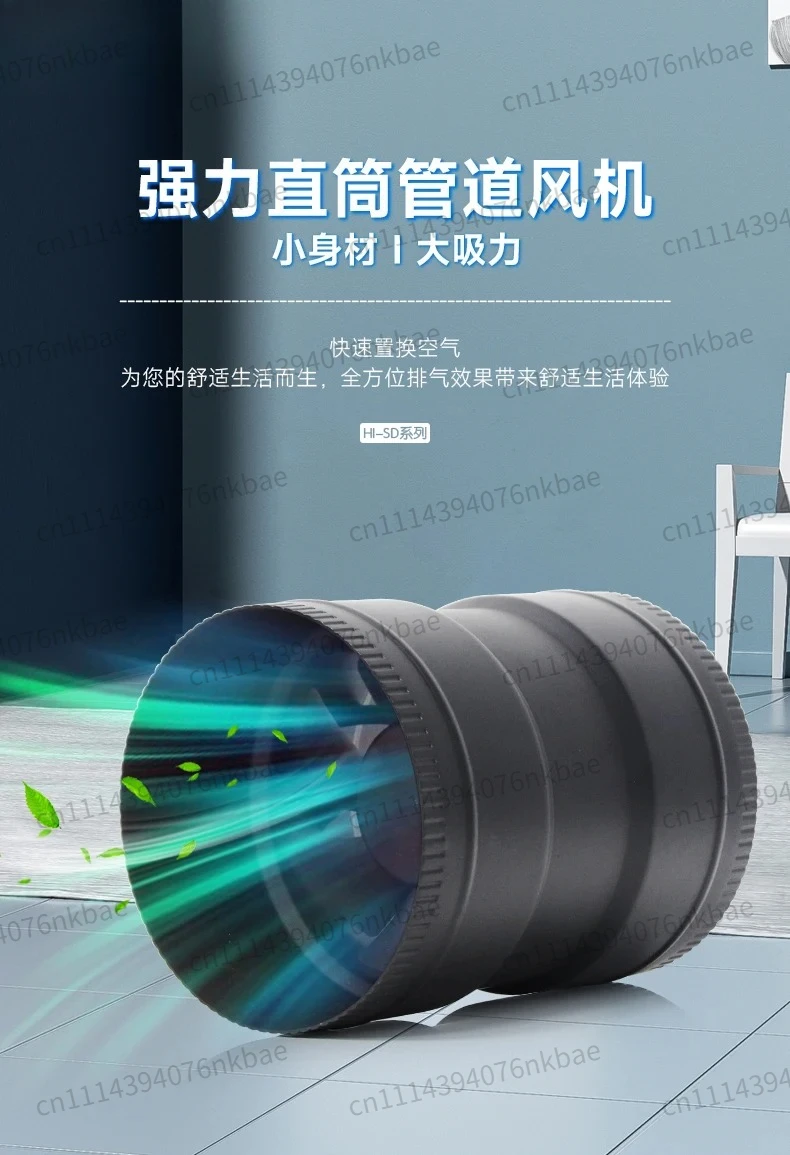 Brushless Strong Duct Exhaust Fan 3/4/6 Inch DC DC Frequency Conversion Small 24V Silent Exhaust Ventilation Fan