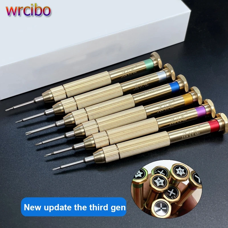 Wrcibo Pure Copper … - image