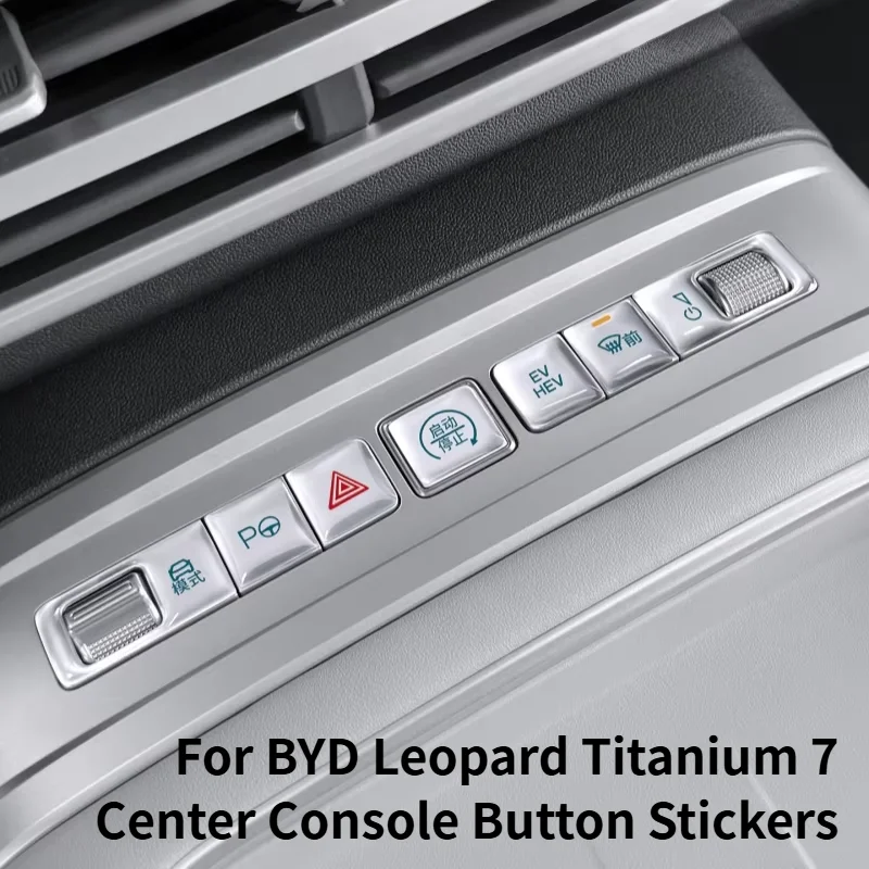 Car Upgrade For BYD Leopard Titanium 7 Center Console Button Stickers Epoxy Protective Film Interior Trim Modification