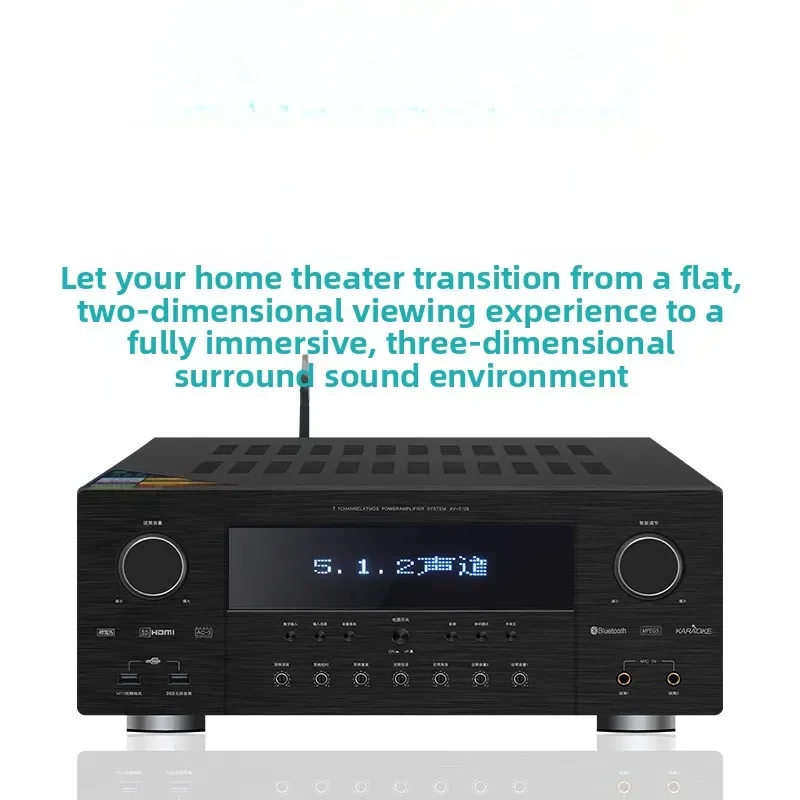 5.1.2/7.1 Dolby Atmos Decoding Amplifier 8K High Definition Home Theater Audio Set