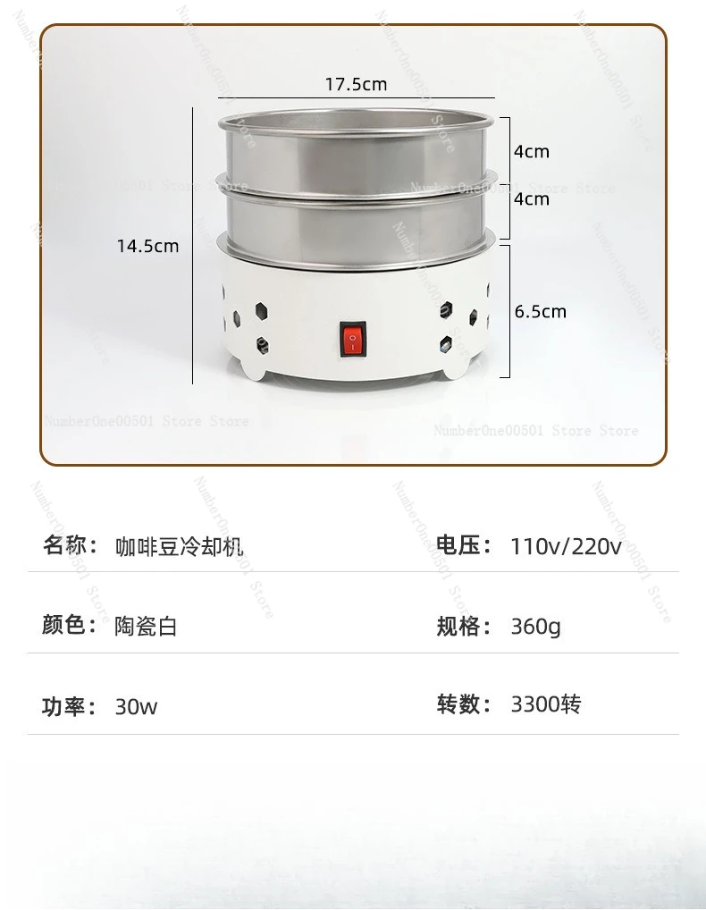 

Coffee Roaster Cooling Tray Bean Cooling Rack Heat Dissipation Plate for Roasting Machine Stainless Steel Cooling System