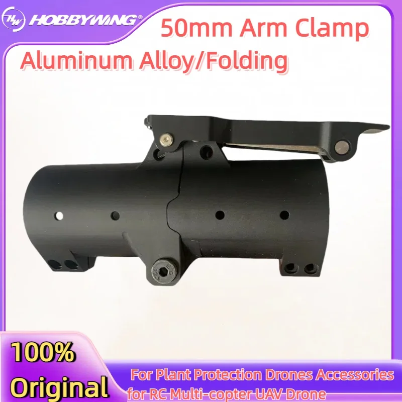 50mm Arm Clamp Folding Joint Connector Carbon Tube Landing Gear Clamp Fixture Aluminum Alloy For Plant Protection Drones Parts