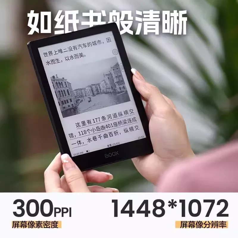 Onyx BOOX 6 بوصة Poke5 قارئ الكتب الإلكترونية Eink Screen 2+32GB Android 11 يدعم حزمة بطاقة MicroSD: قراءة الكتب الإلكترونية فقط #3