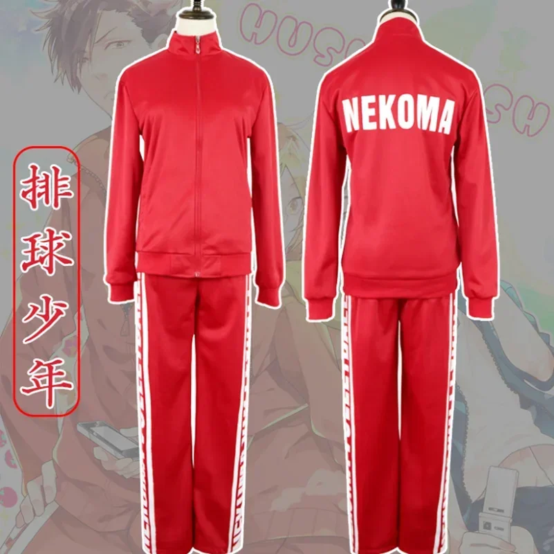 

Haikyuu!! Anime Man Cosplay Uniform Costume Full Set Coat+pants