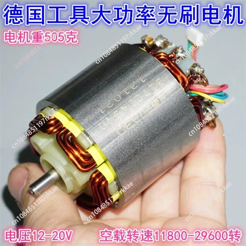 Deutscher Werkzeugmotor mit Neodym-Starkmagnet-Innenrotor, Hochgeschwindigkeits-Bürstenloser Motor 12-18V 1000W Hochleistungs-Bürstenloser Motor