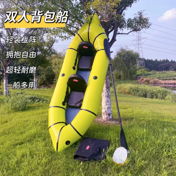 TPU medium rowing backpacking boat outdoor kayak rubber boat, fishing boat inflatable boat