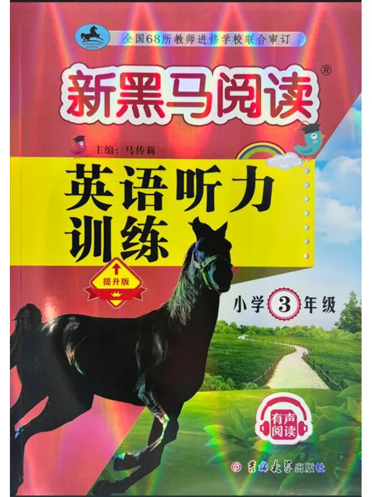 livro-winshare-treinamento-de-escuta-em-ingles-para-3ª-serie-do-ensino-fundamental-edicao-aprimorada