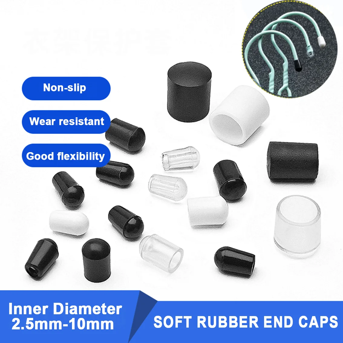 2-4-10-20-50-100-шт-s-образные-крючки-мягкие-резиновые-торцевые-заглушки-25-10-мм-чехлы-для-стеллажей-со-скидкой-для-установки-супермаркетов-и-домашней-мебели