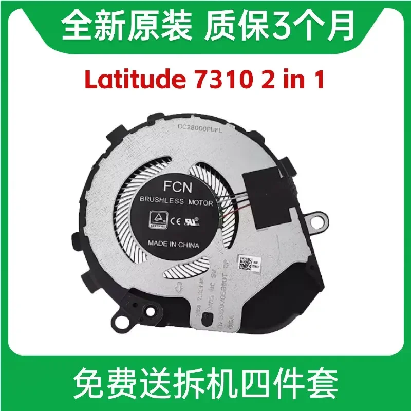 New Original Fan for DELL Latitude 7310 2-in-1 Model 03NVJ1