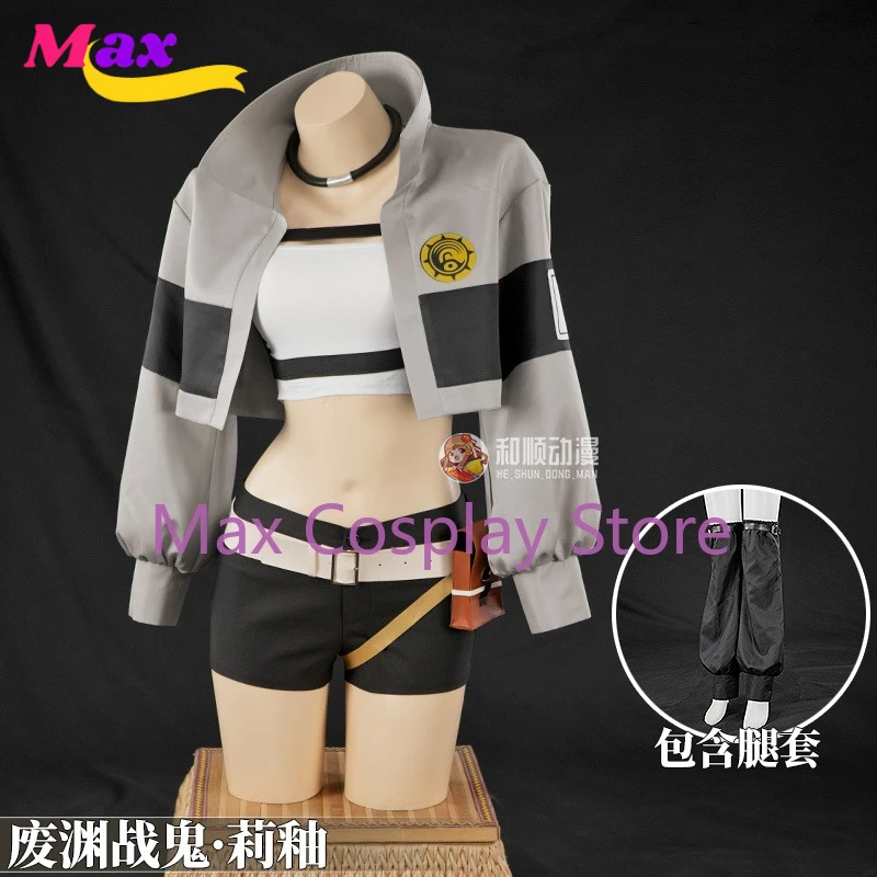 

Gachiakuta GACHI AKUTA Riyou Reaper Cosplay Costume Halloween Christmas Carnival Coenvention Outfits Anime Cos