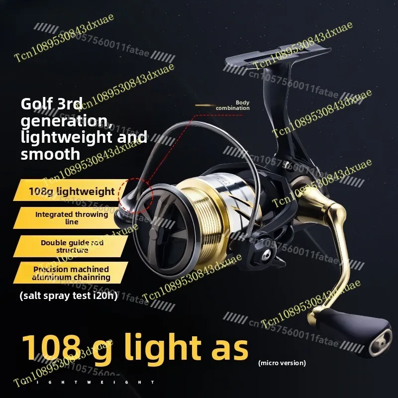 Micro-object Spinning Wheel Fine Carving Large Aluminum Tooth Far Throw Oblique Mouth Shallow Line Cup Fishing Wheel