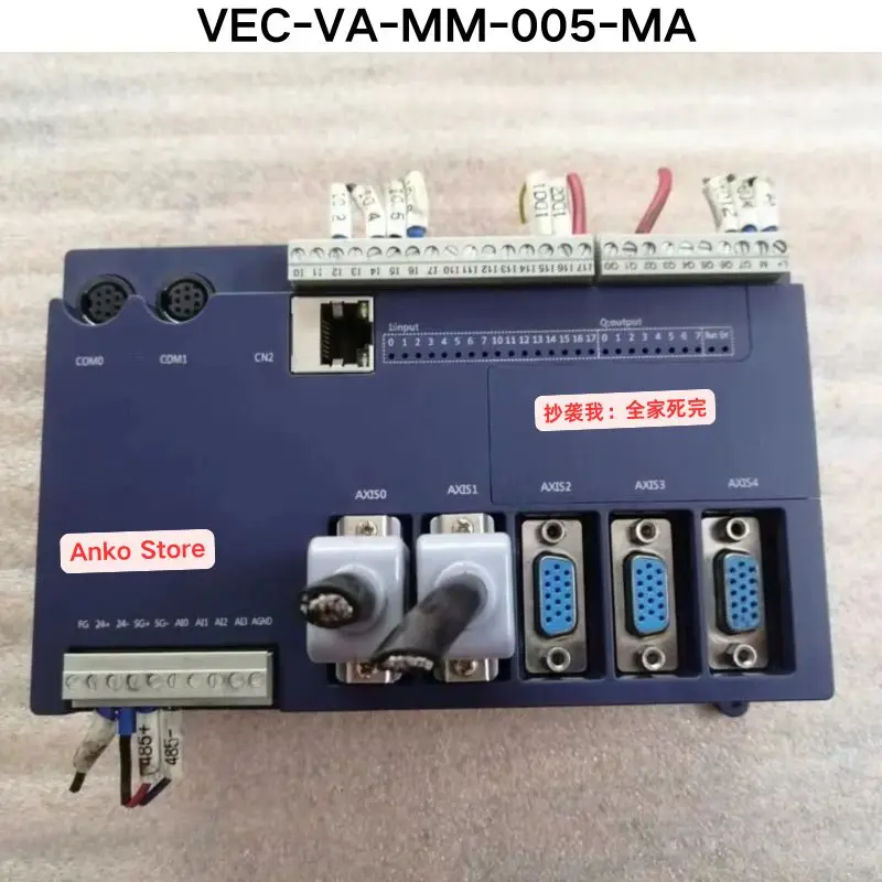 Second-Hand Test Ok…