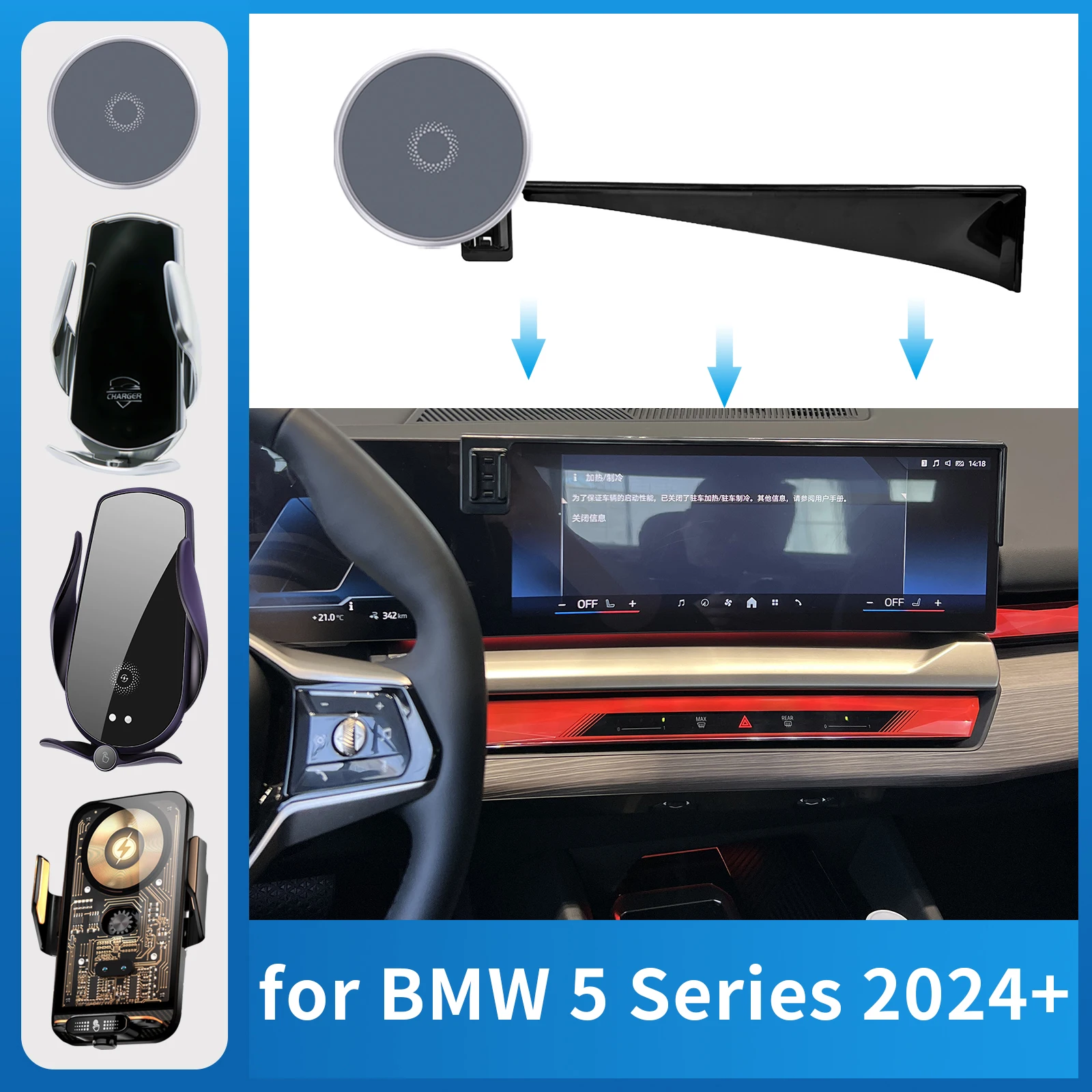 

for BMW 5 Series i5 2024 2025 G60 Car Phone Holder Screen Fixed Navigation Bracket Base Wireless Charging