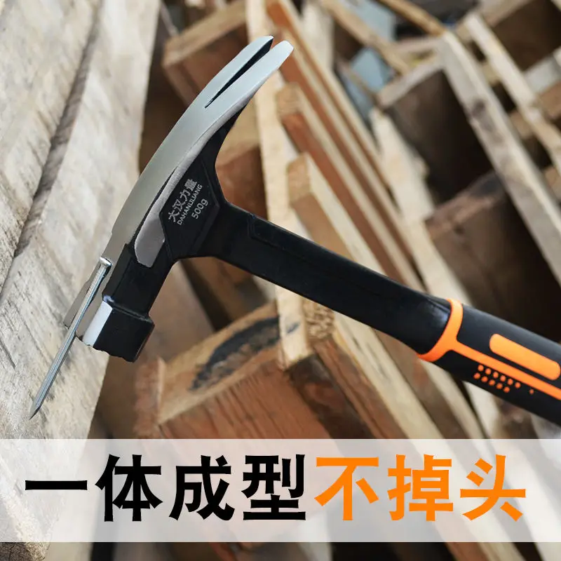 

Non turning right angle hammer, woodworking nail hammer, strong magnetic pitted solid hammer