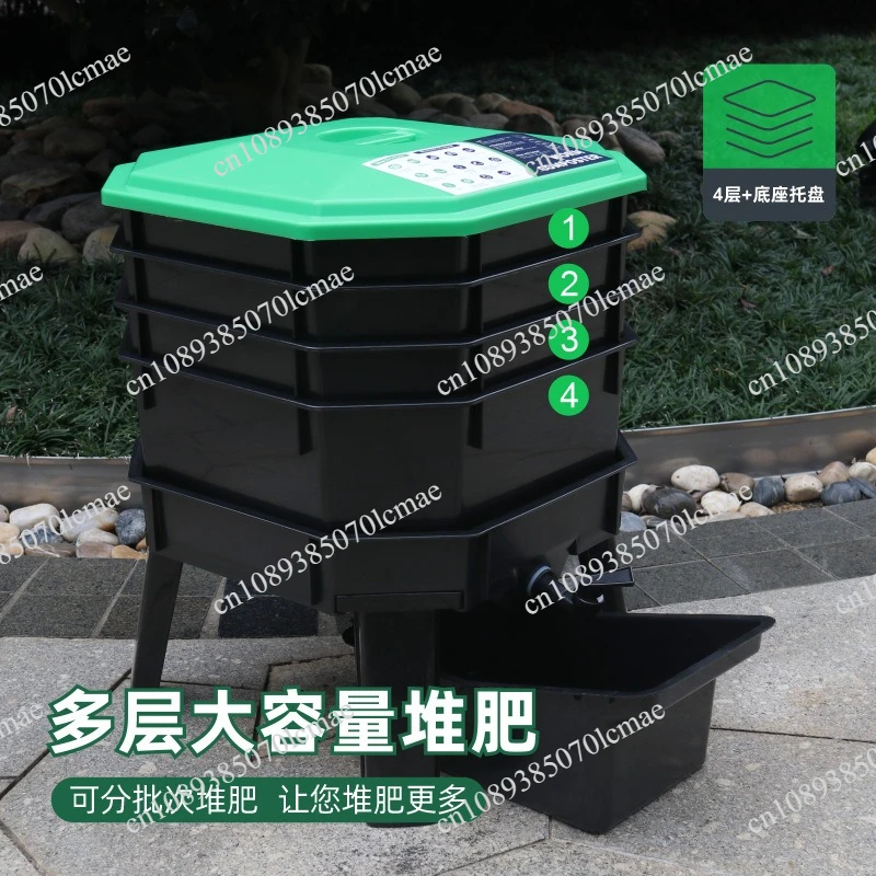 Home school Vermicompost box Vermicompost worm breeding box food waste compost homemade vermicompost multi-function
